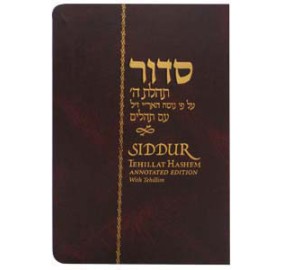 Siddur T.H. A.H. Compact Flex