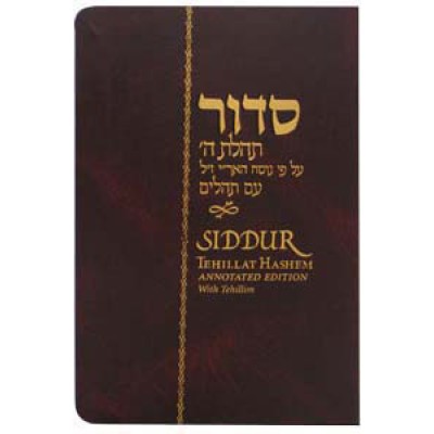 Siddur T.H. A.H. Compact Flex