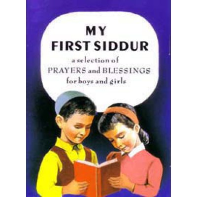 My First Siddur A Selection Of