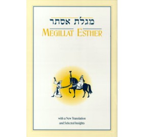 Megillat Esther- Hebrew/English (Paperback)