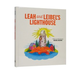 Leah And Leibel's Lighthouse