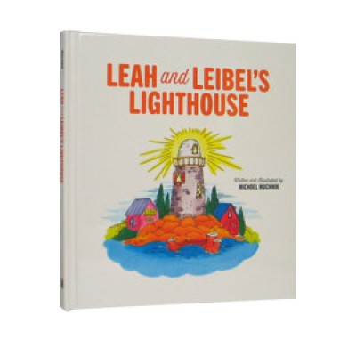 Leah And Leibel's Lighthouse