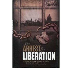 The Arrest And Liberation Of Rabbi Schneur Zalman Of Liadi (Hardcover)