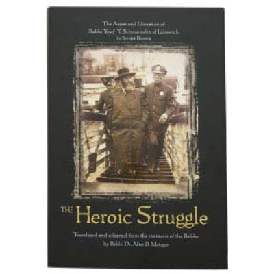 The Heroic Struggle (Hardcover)