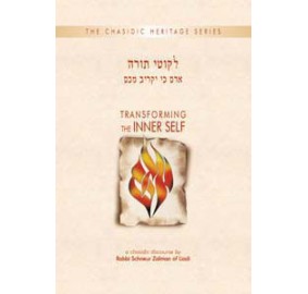 Transforming The Inner Self