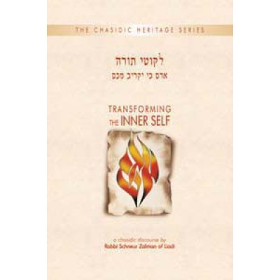 Transforming The Inner Self