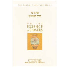 On The Essence Of Chasidus