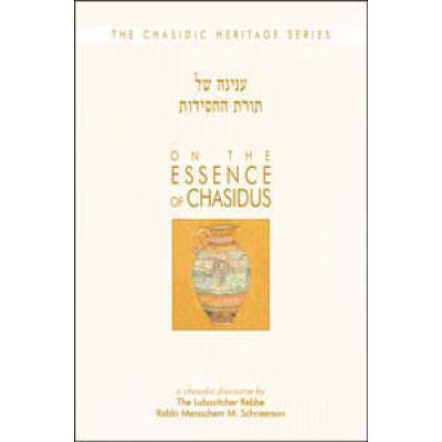 On The Essence Of Chasidus