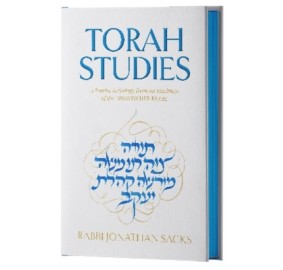 Torah Studies