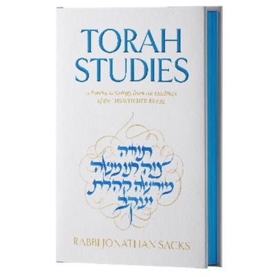Torah Studies