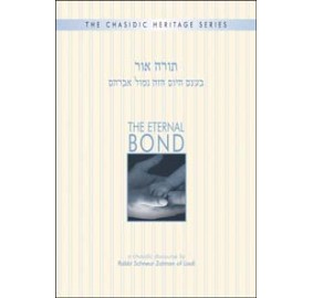 The Eternal Bond (CHS)