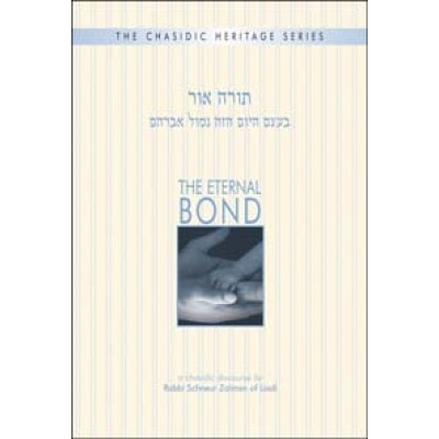 The Eternal Bond (CHS)