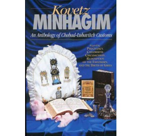 Kovetz Minhagim for Pregnancy,