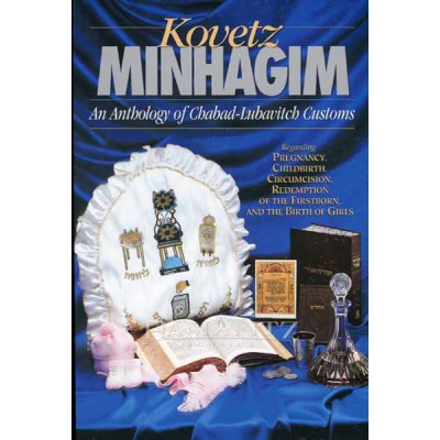 Kovetz Minhagim for Pregnancy,