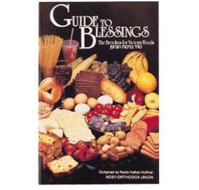 Guide To Blessings/ Seder Bircas Hanehenin (Paperback)