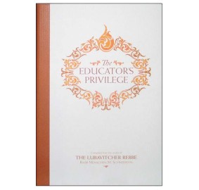 Educator's Privilege
