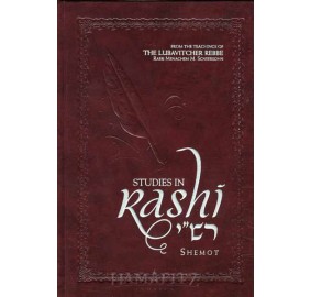 Studies In Rashi: Shemot (Hardcover)