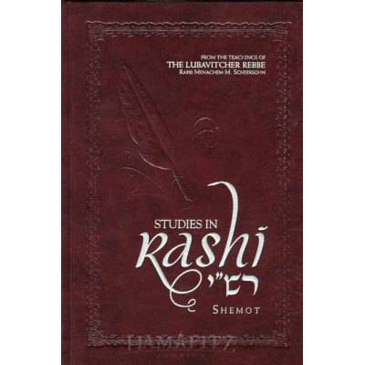 Studies In Rashi: Shemot (Hardcover)