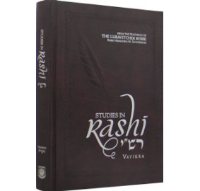 Studies In Rashi: Vayikra (Hardcover)