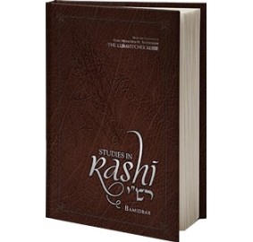 Studies in Rashi - Bamidbar