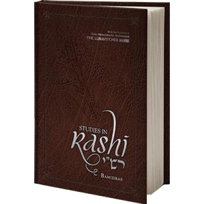 Studies in Rashi - Bamidbar