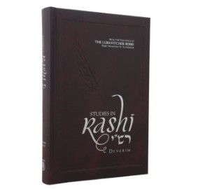 Studies in Rashi - Devarim