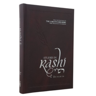 Studies in Rashi - Devarim