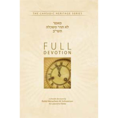 Full Devotion / Lo Tiye