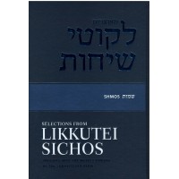 Selections From Likkutei Sichos, Volume 2  (Shemos)