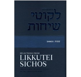 Selections From Likkutei Sichos, Volume 2  (Shemos)