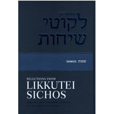 Selections From Likkutei Sichos, Volume 2  (Shemos)