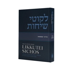 Selections From Likkutei Sichos, Volume 4  (Bamidbar)