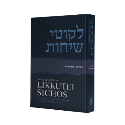 Selections From Likkutei Sichos, Volume 4  (Bamidbar)