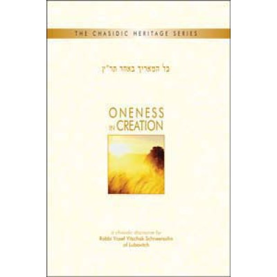 Oneness In Creation