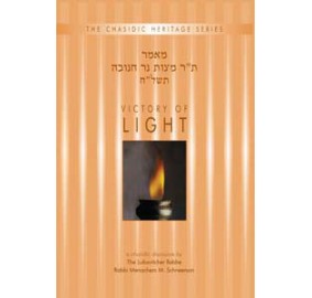 Victory Of Light