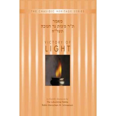 Victory Of Light