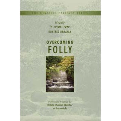 Overcoming Folly