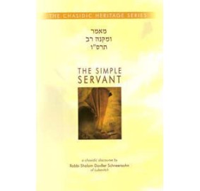 The Simple Servant
