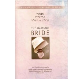 The Majestic Bride Lecha Dodi