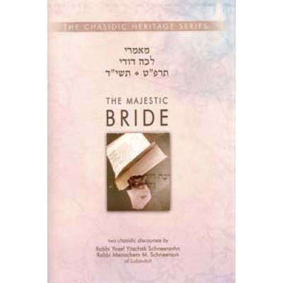 The Majestic Bride Lecha Dodi