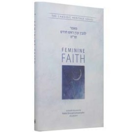Feminine Faith - L'Hovin Inya