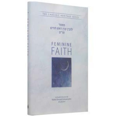 Feminine Faith - L'Hovin Inya