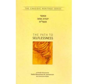 The Path To Selflessness