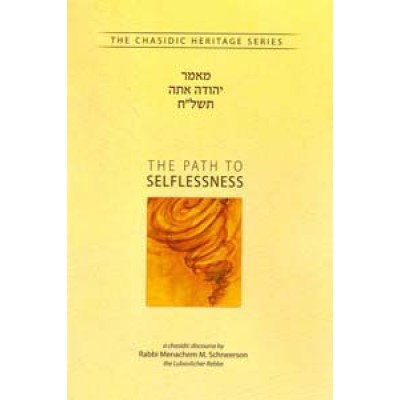 The Path To Selflessness