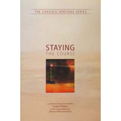 Staying The Course
