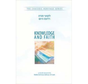 Knowledge And Faith Veyodato H