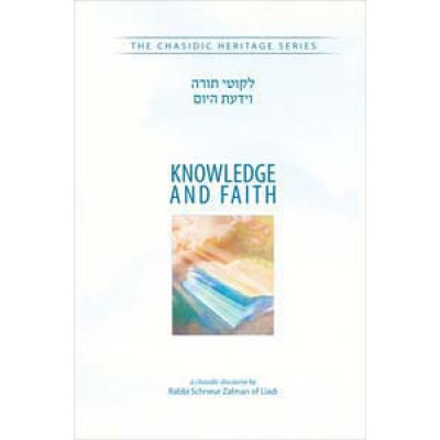 Knowledge And Faith Veyodato H