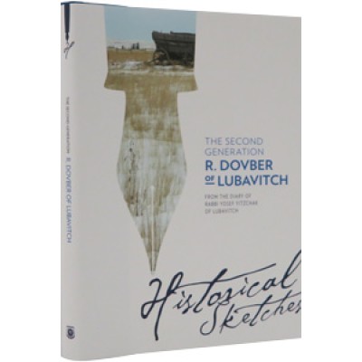 The Second Generation: R. Dovb