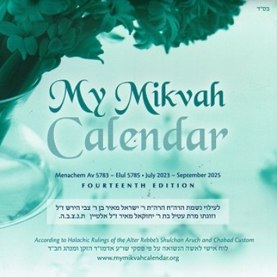 My Mikvah Calendar