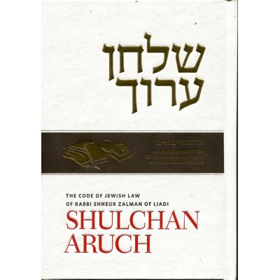 Shulchan Aruch English Vol 1